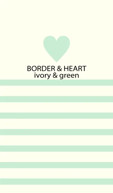 [LINE着せ替え] BORDER ＆ HEART-ivory＆green-の画像1