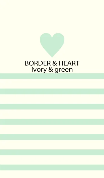 BORDER ＆ HEART-ivory＆green-の着せ替えメイン画像