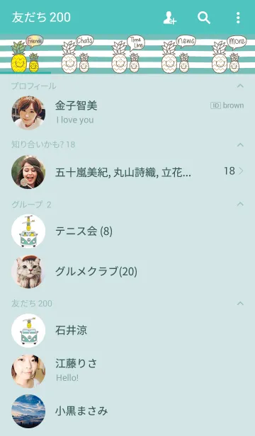 [LINE着せ替え] サーフズ・アップの画像2