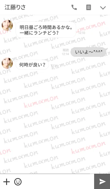 [LINE着せ替え] くまモンの着せかえ（PRAY FOR KUMAMOTO）の画像3
