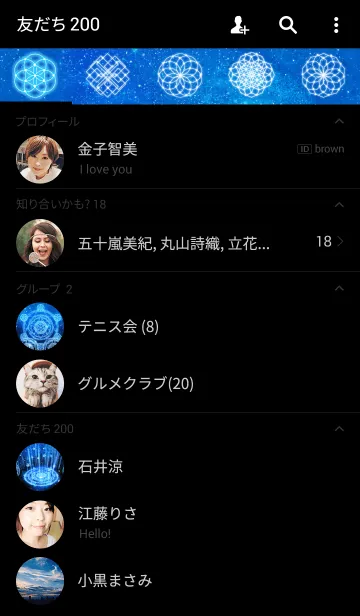 [LINE着せ替え] 錬成陣の画像2