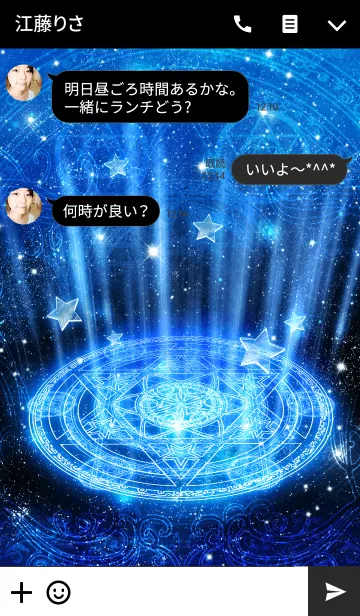 [LINE着せ替え] 錬成陣の画像3