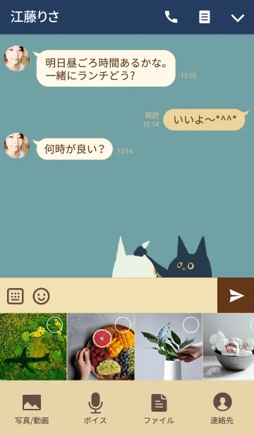 [LINE着せ替え] SO CAT！！の画像4