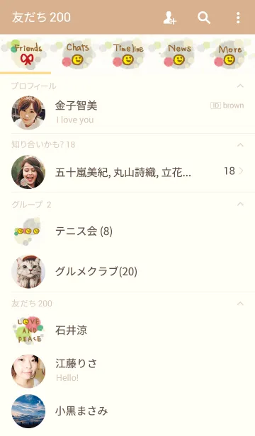 [LINE着せ替え] ラブ アンド ピース-水彩水玉3-の画像2