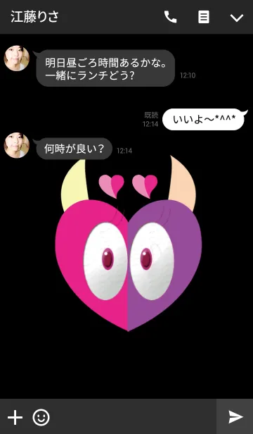 [LINE着せ替え] ワンポイント悪魔ハートの画像3