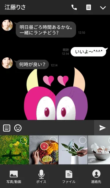 [LINE着せ替え] ワンポイント悪魔ハートの画像4