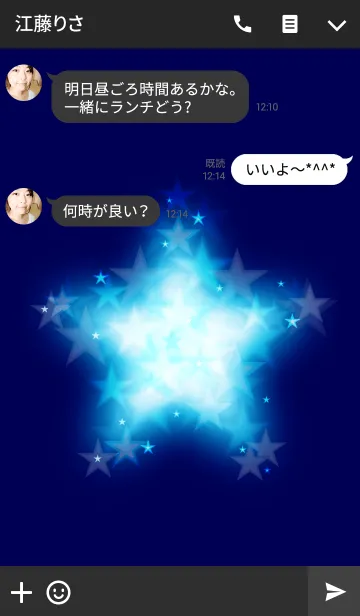 [LINE着せ替え] MANY MANY STARSの画像3