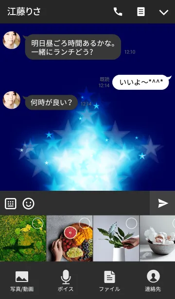 [LINE着せ替え] MANY MANY STARSの画像4
