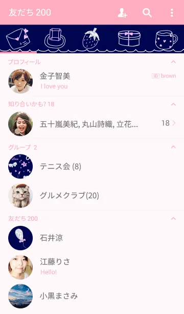 [LINE着せ替え] For girlsの画像2