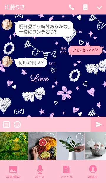 [LINE着せ替え] For girlsの画像4