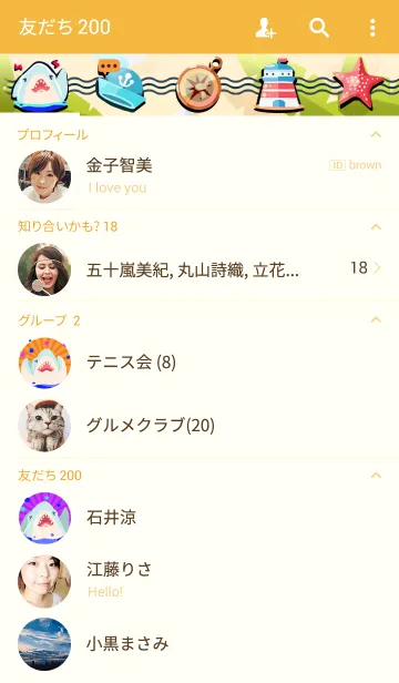 [LINE着せ替え] 簡単な新しい人生の画像2