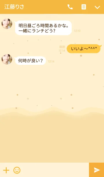[LINE着せ替え] 簡単な新しい人生の画像3