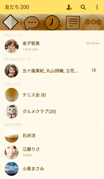 [LINE着せ替え] 生！大ジョッキで！の画像2