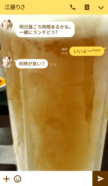 [LINE着せ替え] 生！大ジョッキで！の画像3