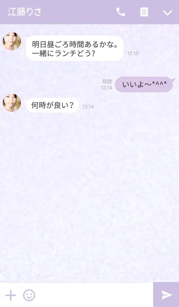 [LINE着せ替え] 知恵とエネルギー水晶球の画像3