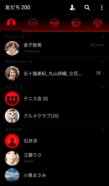 [LINE着せ替え] Red Light in Blackの画像2