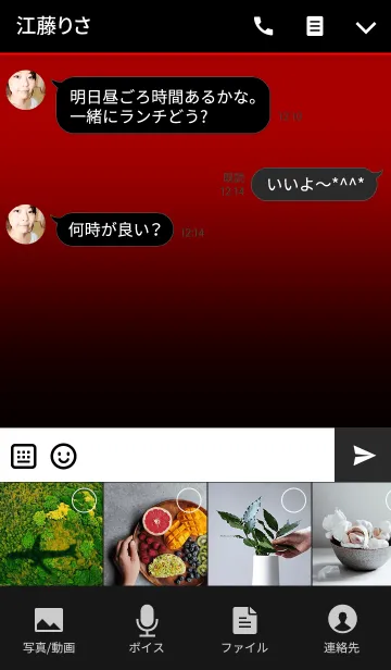 [LINE着せ替え] Red Light in Blackの画像4