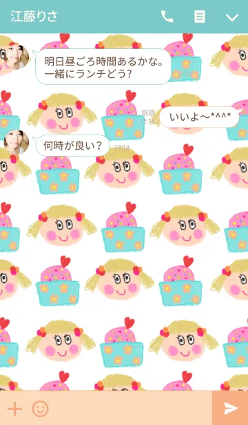 [LINE着せ替え] かわいい女の子とカップケーキのきせかえの画像3