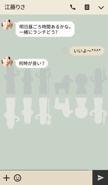 [LINE着せ替え] はにわチェスの画像3