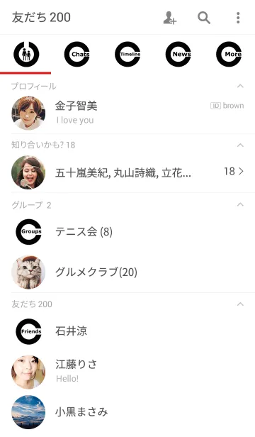 [LINE着せ替え] 視力検査の着せかえ☆の画像2