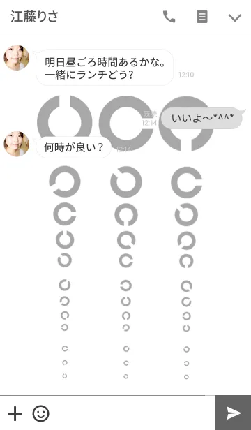 [LINE着せ替え] 視力検査の着せかえ☆の画像3