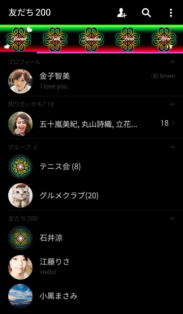 [LINE着せ替え] Reggae neon four Leaf Cloverの画像2