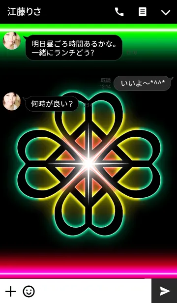 [LINE着せ替え] Reggae neon four Leaf Cloverの画像3