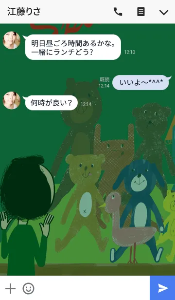 [LINE着せ替え] いつも優しいおヒゲさんの画像3