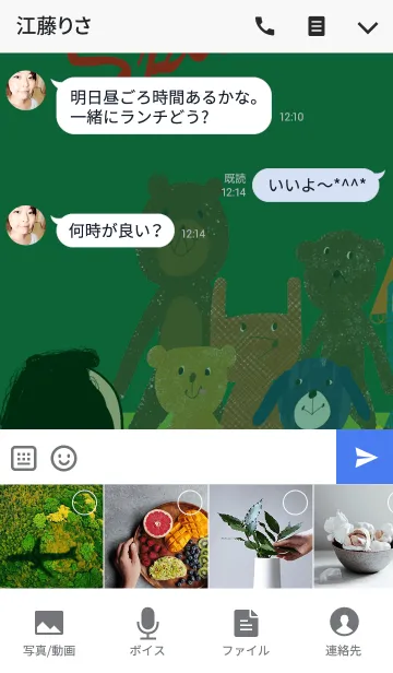 [LINE着せ替え] いつも優しいおヒゲさんの画像4