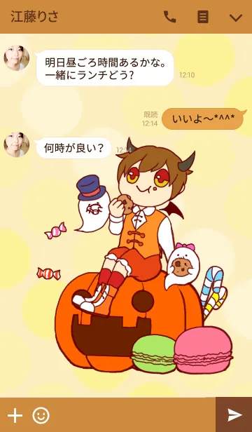 [LINE着せ替え] 悪魔っこのお菓子パーティの画像3