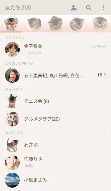 [LINE着せ替え] 桜ソマリの画像2