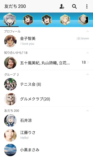 [LINE着せ替え] ナイツ＆マジック 03の画像2