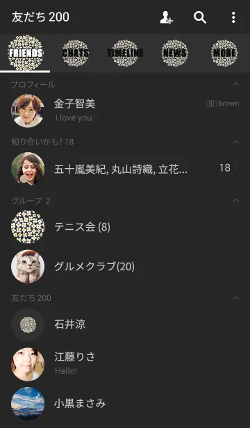 [LINE着せ替え] MANY FLOWER15の画像2