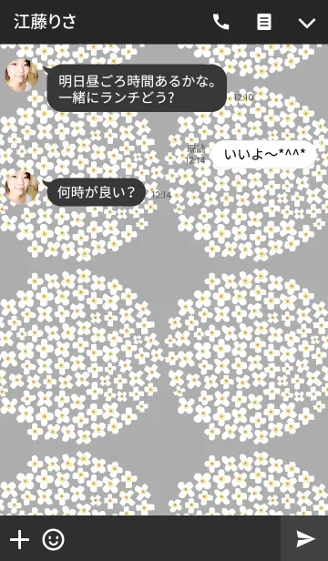 [LINE着せ替え] MANY FLOWER15の画像3