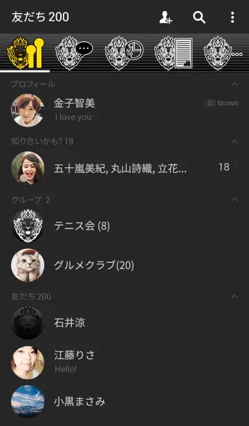 [LINE着せ替え] LIONLION2の画像2