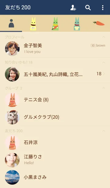 [LINE着せ替え] Rabbit In The Moonの画像2