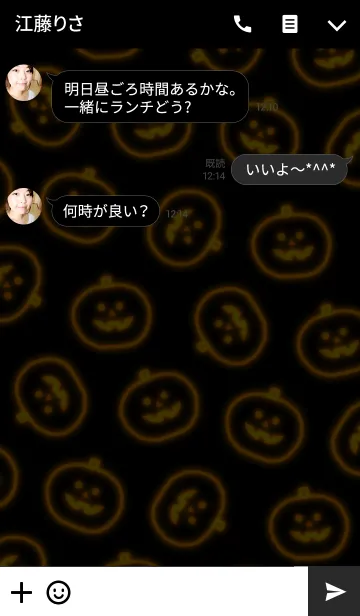[LINE着せ替え] ゆるゆるネオンカボチャの画像3