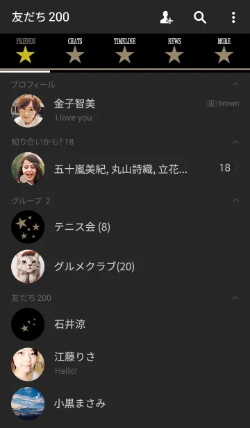 [LINE着せ替え] -STAR-の画像2