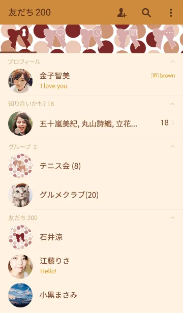 [LINE着せ替え] Chic polka dotsの画像2