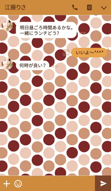 [LINE着せ替え] Chic polka dotsの画像3