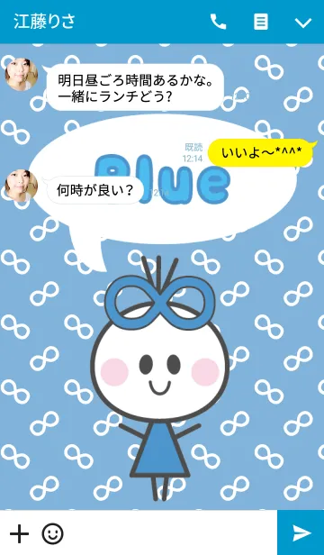 [LINE着せ替え] リボンちゃん∞青色の画像3