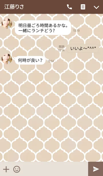 [LINE着せ替え] ナチュラル＆コラベルの画像3