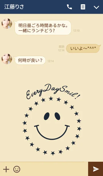 [LINE着せ替え] スマイル(カジュアルスター)の画像3