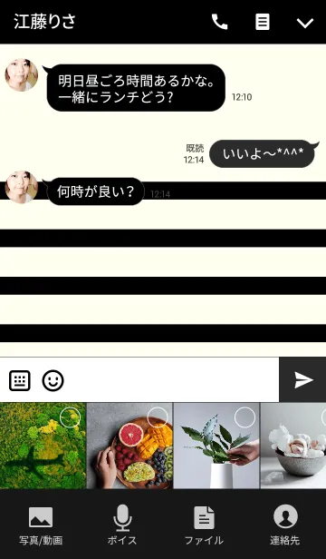 [LINE着せ替え] BLACKBORDER ＆ PINKHEARTの画像4