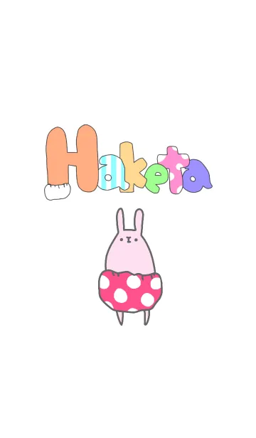 [LINE着せ替え] Haketaの画像1