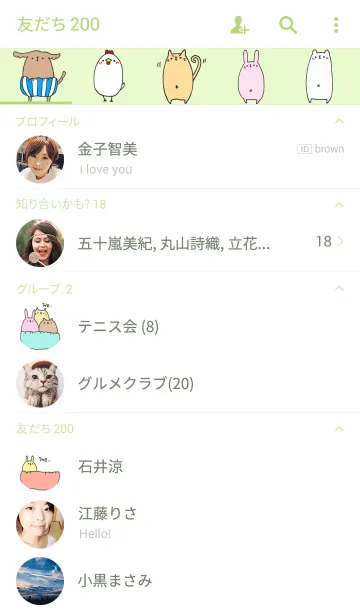 [LINE着せ替え] Haketaの画像2