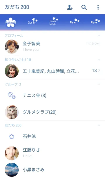 [LINE着せ替え] ネモフィラの花の画像2