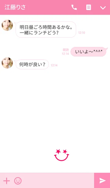 [LINE着せ替え] ラッキーニコの画像3