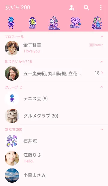 [LINE着せ替え] 大人ビジュー着せ替えの画像2