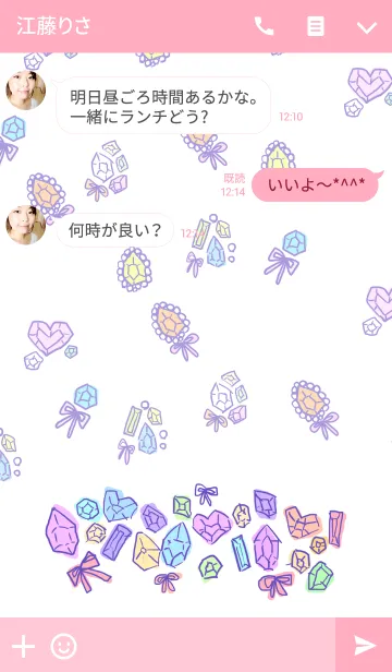 [LINE着せ替え] 大人ビジュー着せ替えの画像3